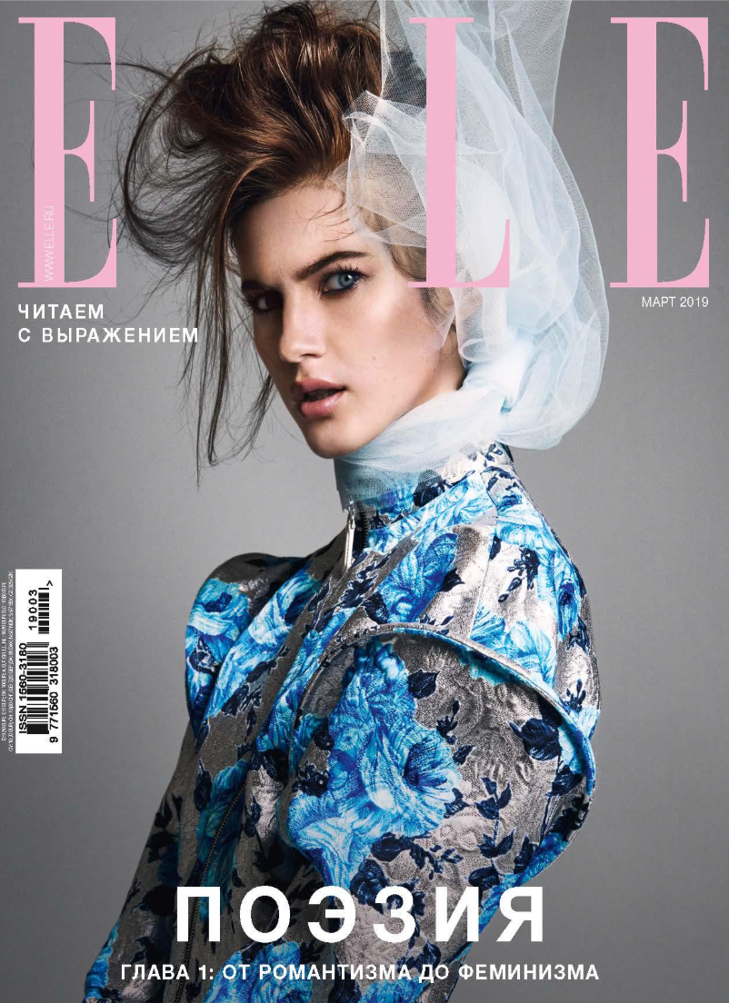 Elle March 2019