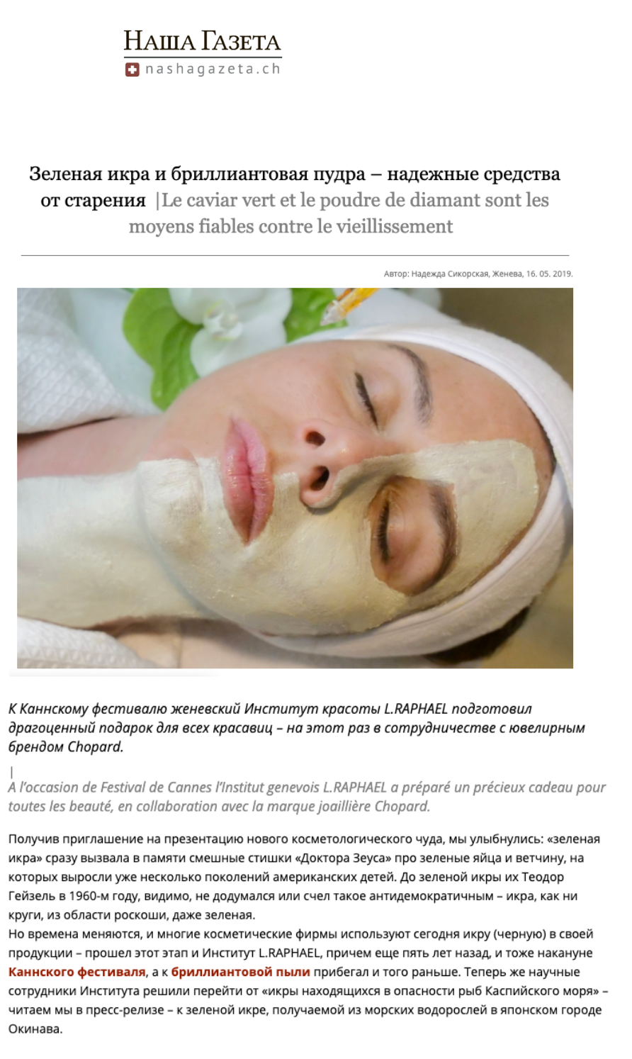 Nashagazeta May 2016