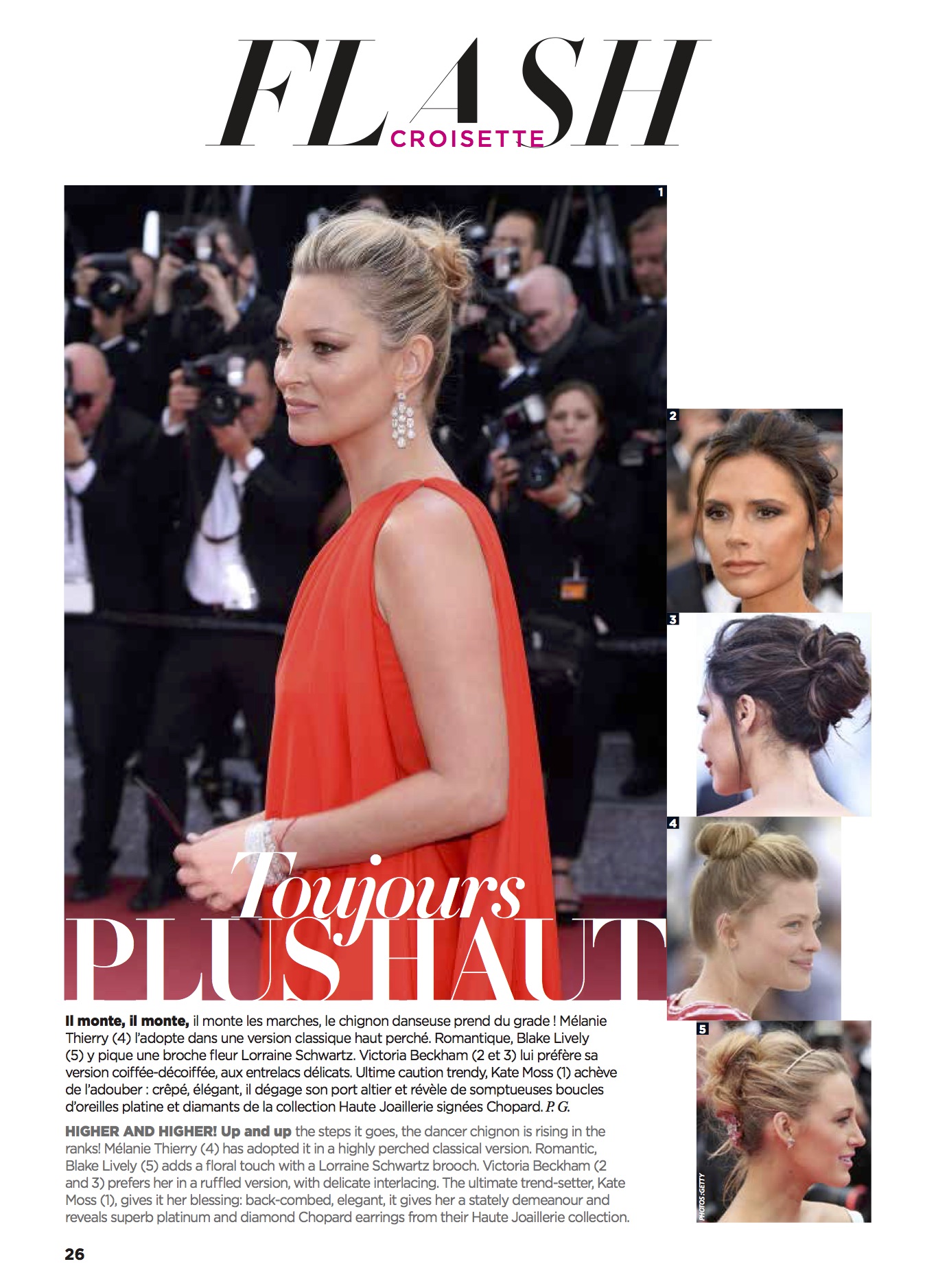 Gala Croisette 2016