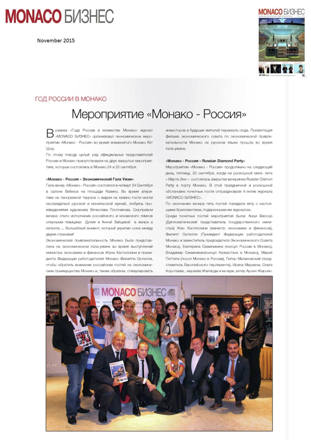 Monaco Business - November 2015