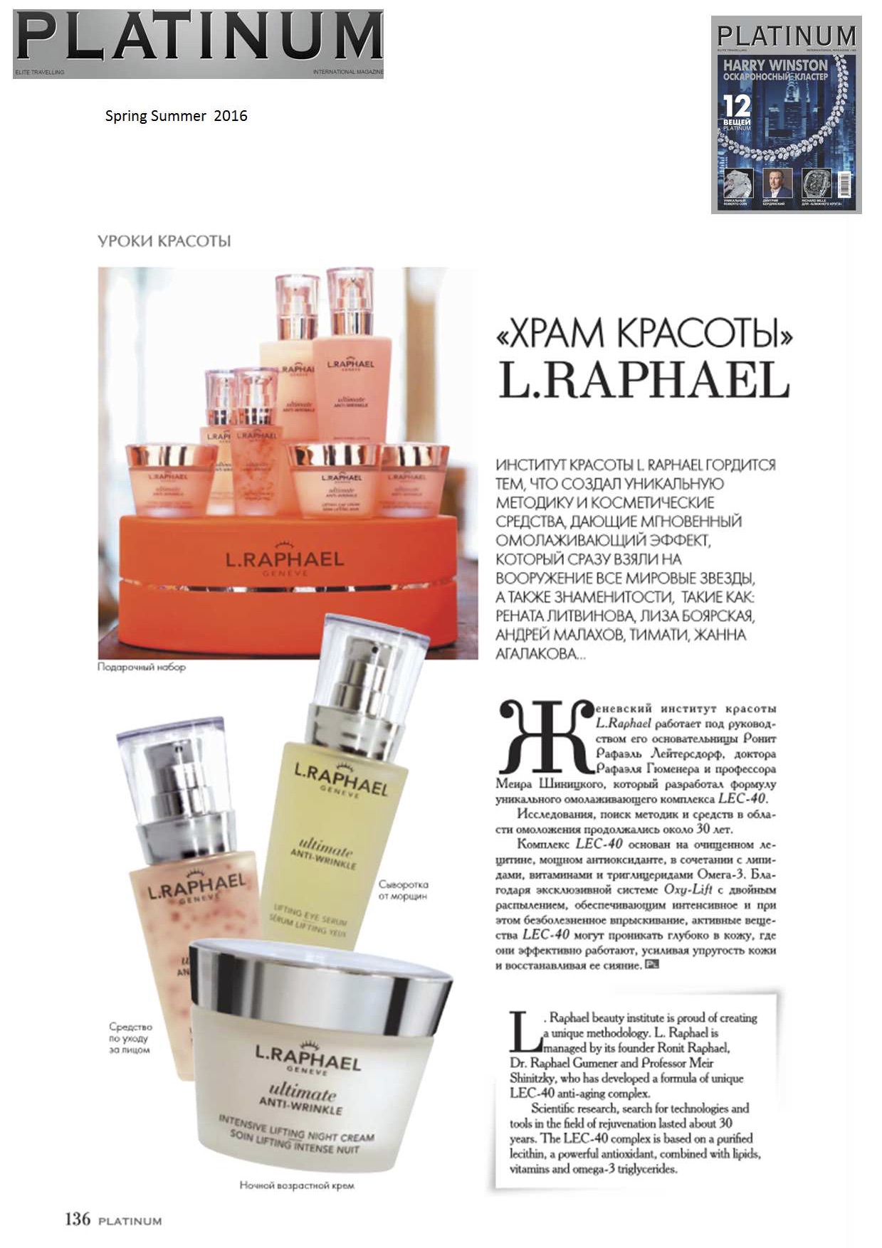 Platinum Mag Ukraine - Spring 2016