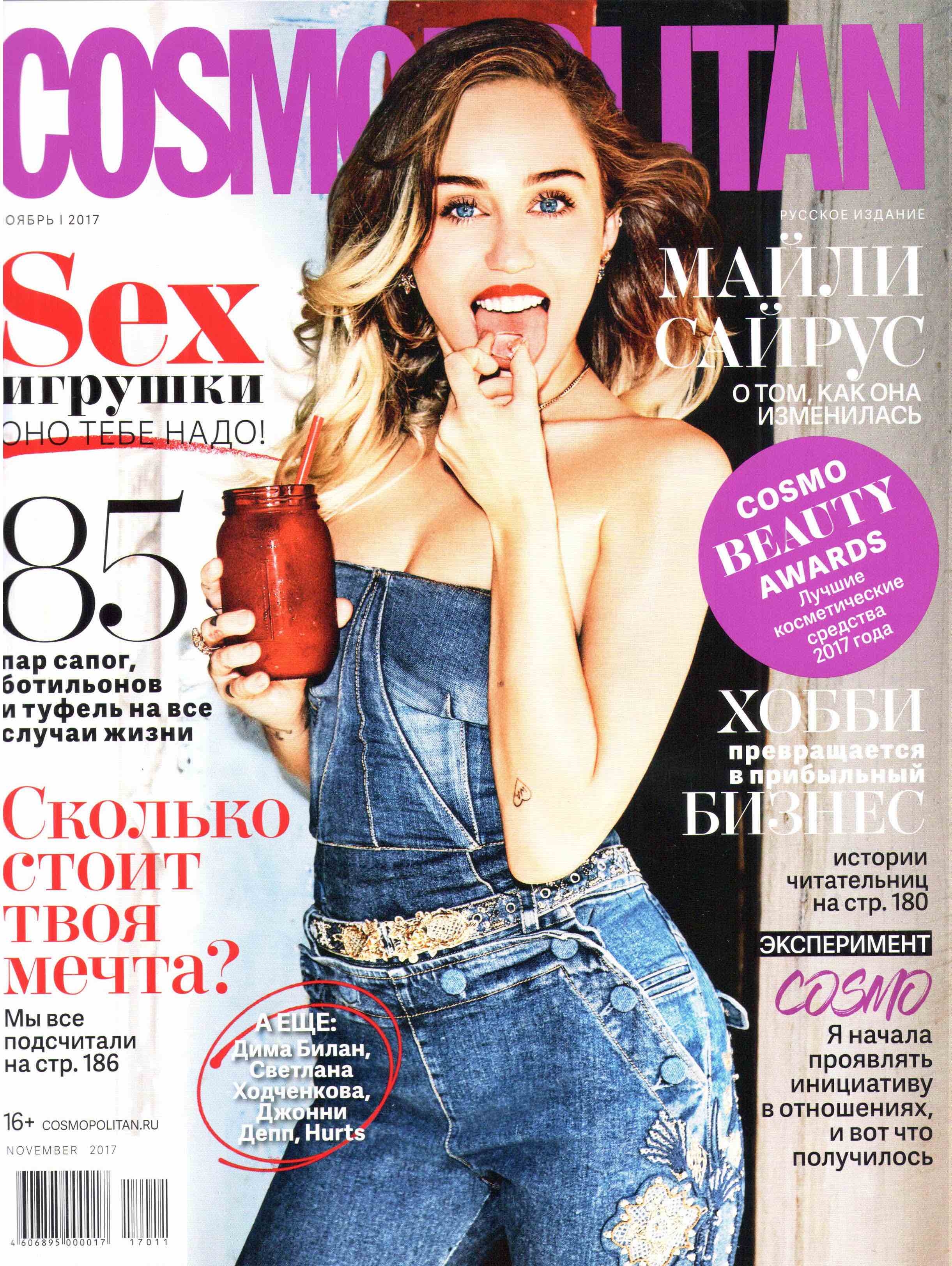 cosmopolitan