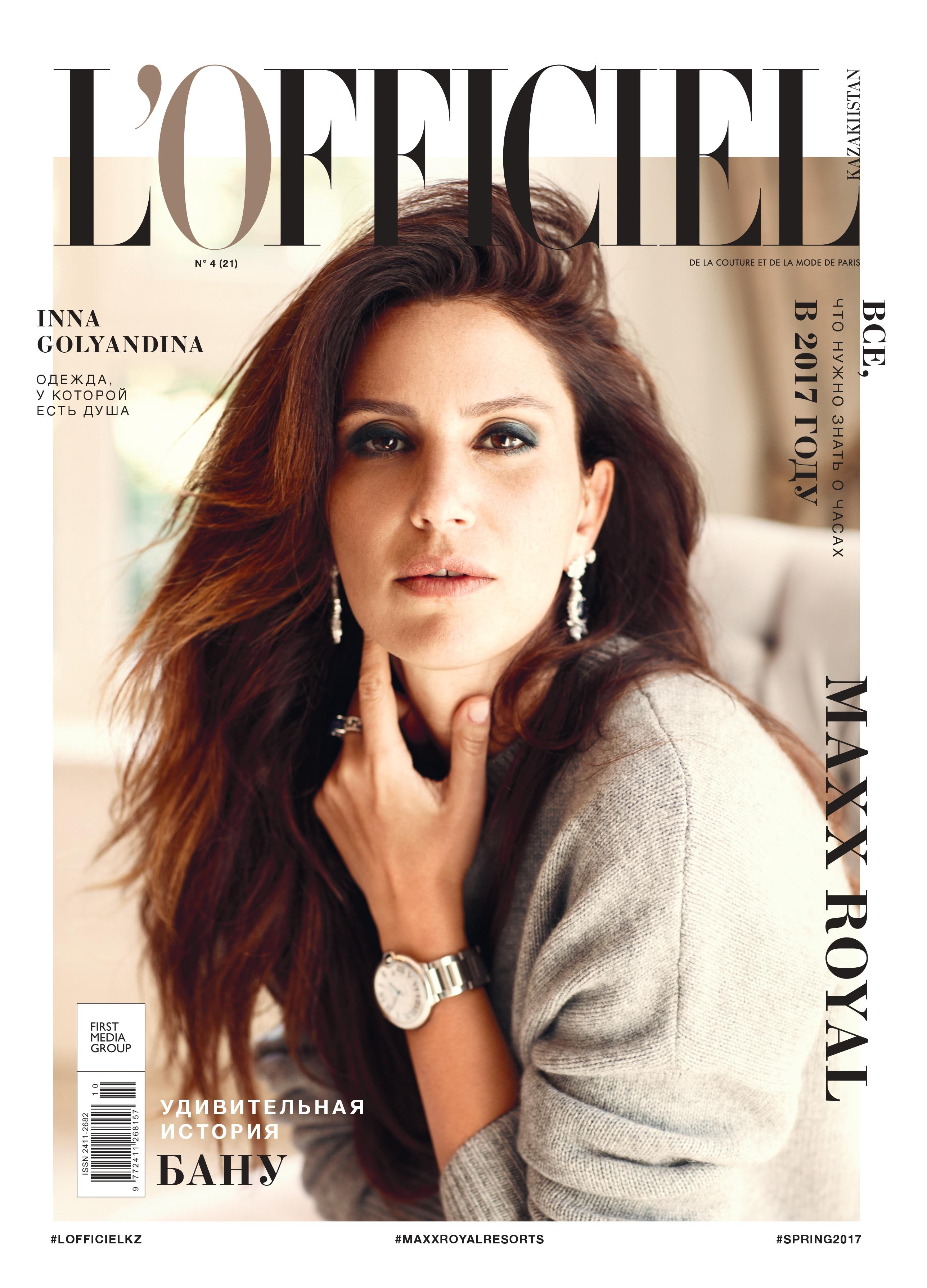 Officiel Kazakhstan - April 2017