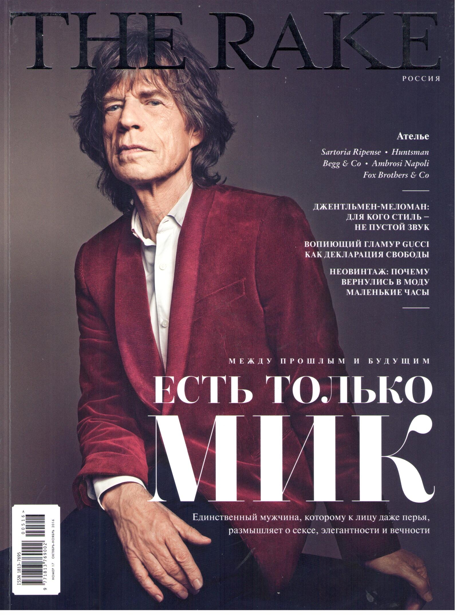The Rake - October 2016