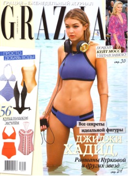 Grazia - July 2016