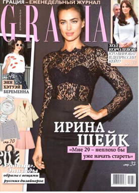 Grazia - October 2015