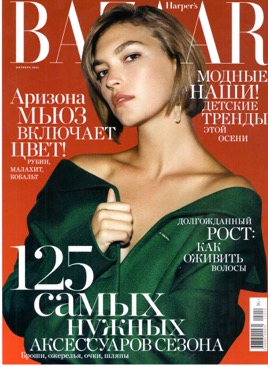 Harper's Bazaar - October 2015