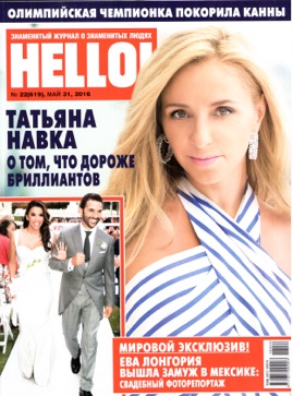 Hello - May 2016