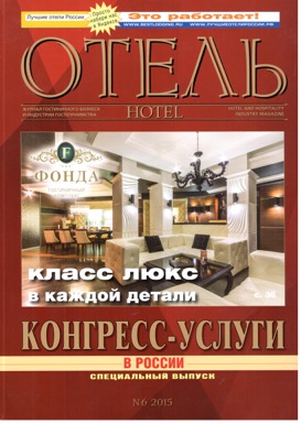 Hotel Magazine - October 2015