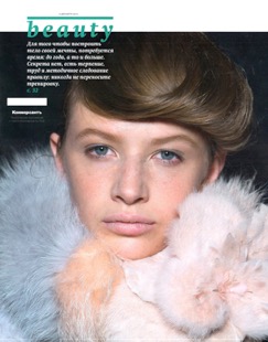 Kommersant Beauty - December 2015