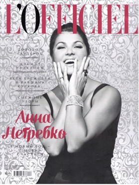 L'officiel - December 2015