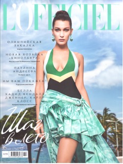 L'officiel - July 2016