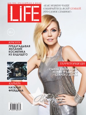 Life Magazine - December 2015