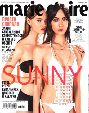 Marie Claire - June 2016