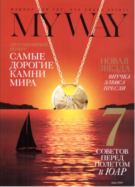 My Way - June 2016