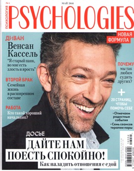Psychologies - May 2016