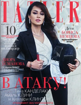 Tatler - March 2016