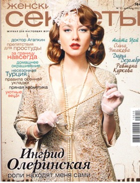 Woman secrets - November 2015